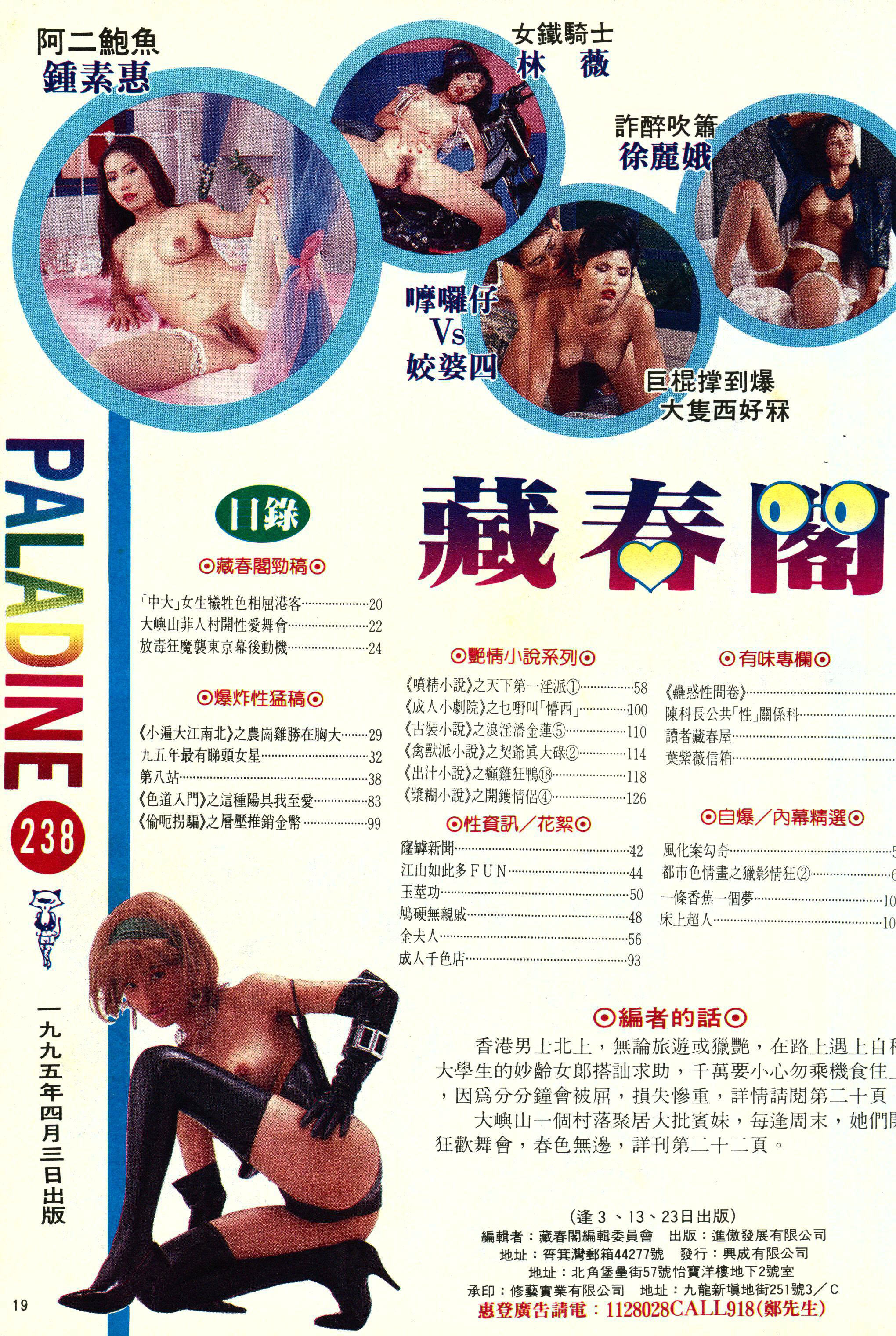 mrskinlove20250814_藏春阁238_018.jpg