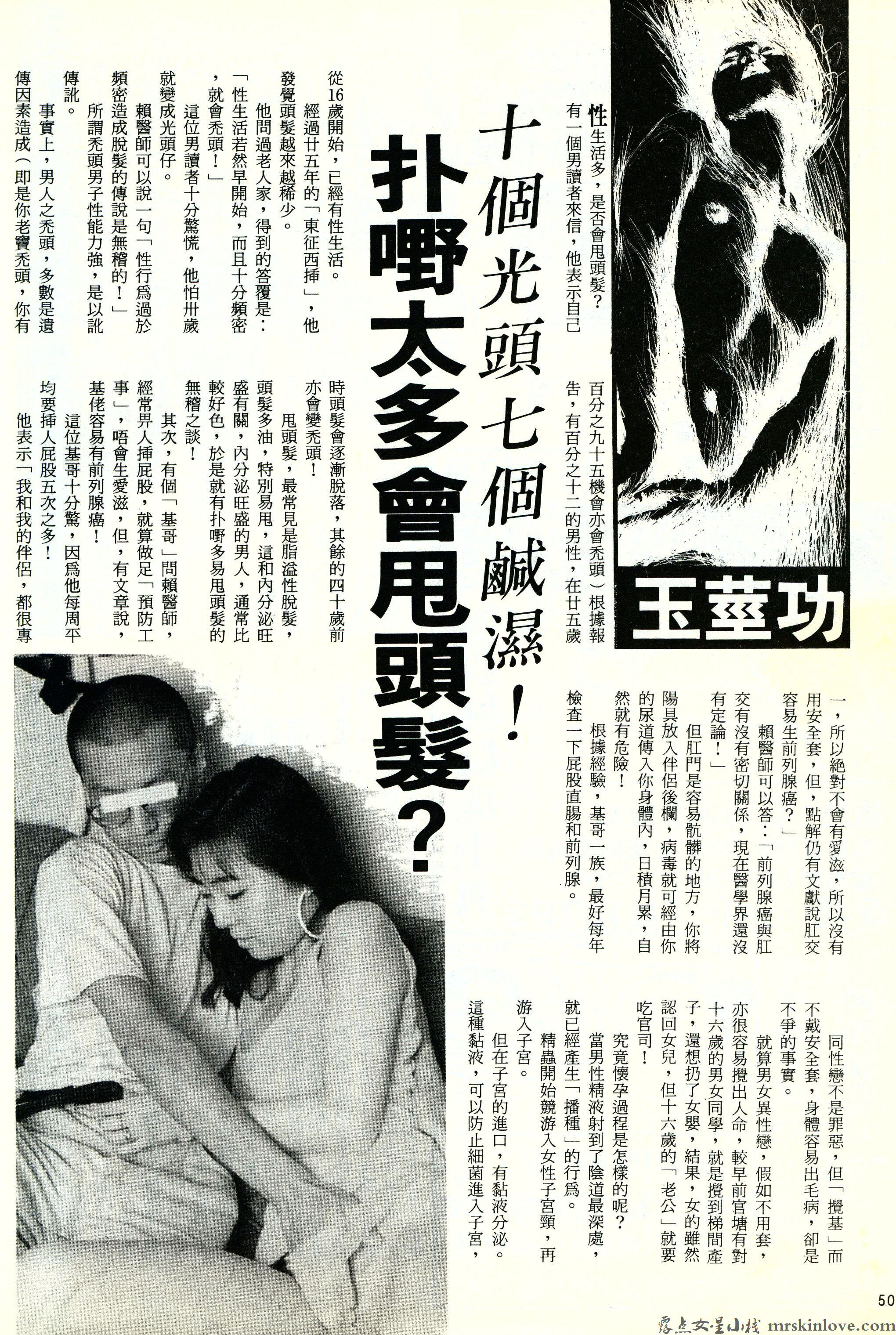mrskinlove20250814_藏春阁238_049.jpg