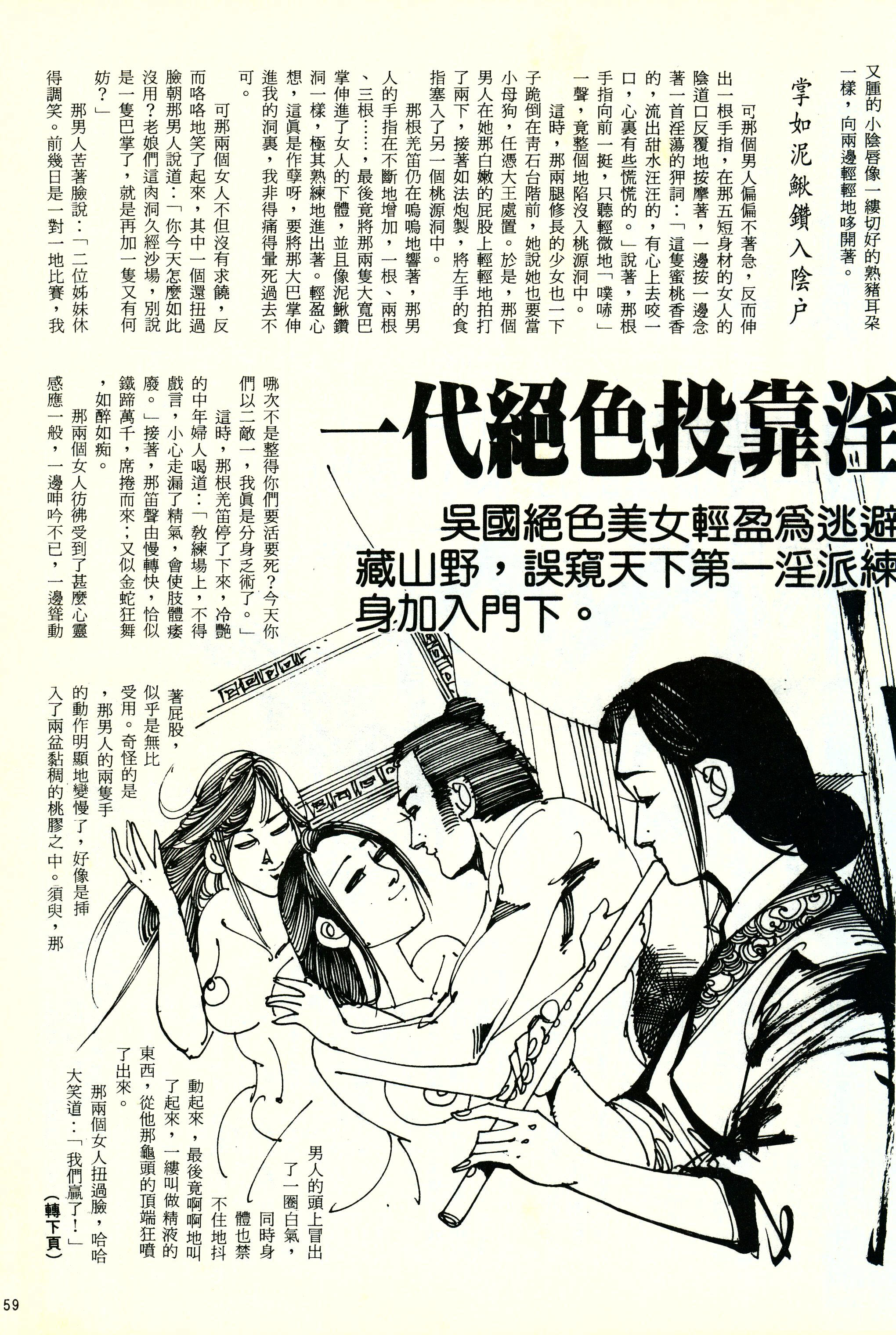 mrskinlove20250814_藏春阁238_058.jpg